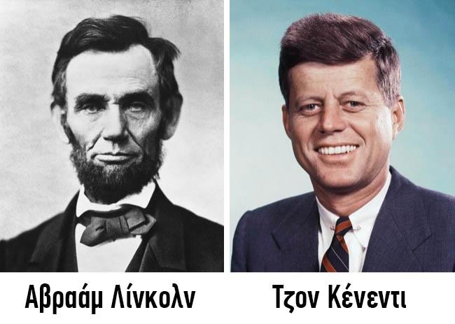 13 συμπτωσεις6