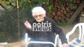 Μια Ελληνίδα που διανύει αισίως τον 113ο χρόνο της ζωής της, διεκδικεί τον τίτλο της γηραιότερης γυναίκας στον κόσμο