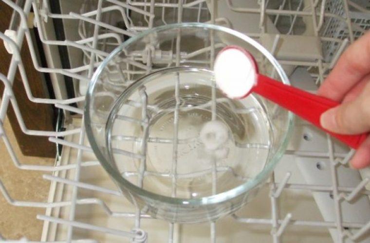 Εσωτερικός καθαρισμός και απολύμανση στο πλυντήριο πιάτων: Πώς γίνεται στο λεπτό! (vid)
