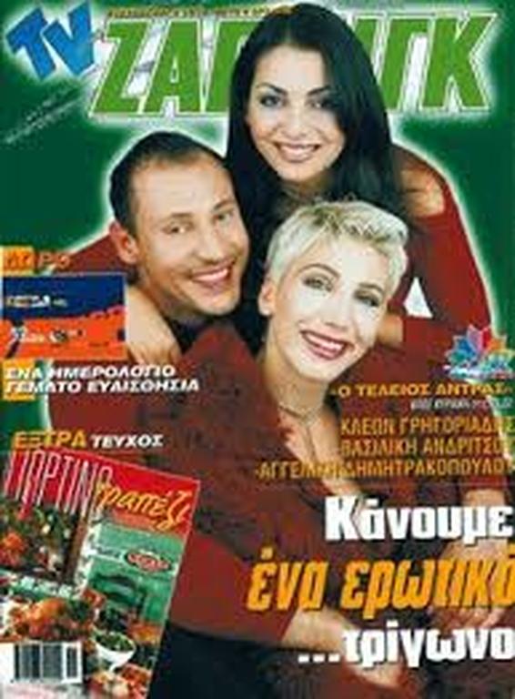 αθηνα λογω τιμης1