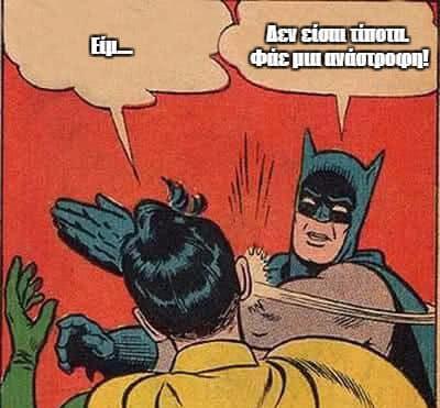 Ποιές είναι οι αντιδράσεις των ζωδίων μπροστά σε έναν “μανιακό” δολοφόνο. Πολύ γέλιο! 2 ζωδια μανιακος δολοφονος2