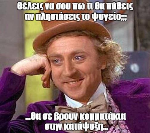 Ποιές είναι οι αντιδράσεις των ζωδίων μπροστά σε έναν “μανιακό” δολοφόνο. Πολύ γέλιο! 3 ζωδια μανιακος δολοφονος3