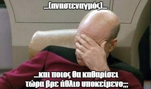 Ποιές είναι οι αντιδράσεις των ζωδίων μπροστά σε έναν “μανιακό” δολοφόνο. Πολύ γέλιο! 7 ζωδια μανιακος δολοφονος7