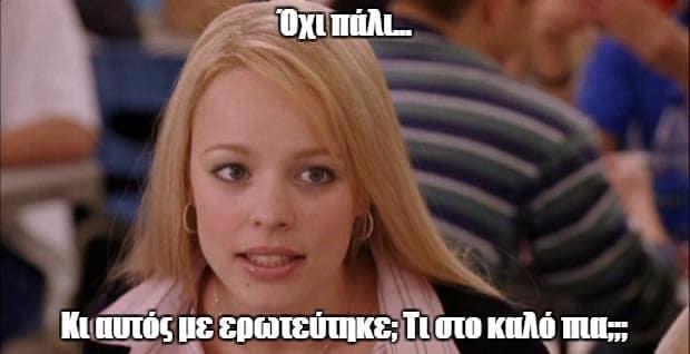 Ποιές είναι οι αντιδράσεις των ζωδίων μπροστά σε έναν “μανιακό” δολοφόνο. Πολύ γέλιο! 8 ζωδια μανιακος δολοφονος8