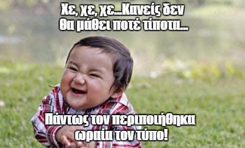 Ποιές είναι οι αντιδράσεις των ζωδίων μπροστά σε έναν “μανιακό” δολοφόνο. Πολύ γέλιο! 9 ζωδια μανιακος δολοφονος9