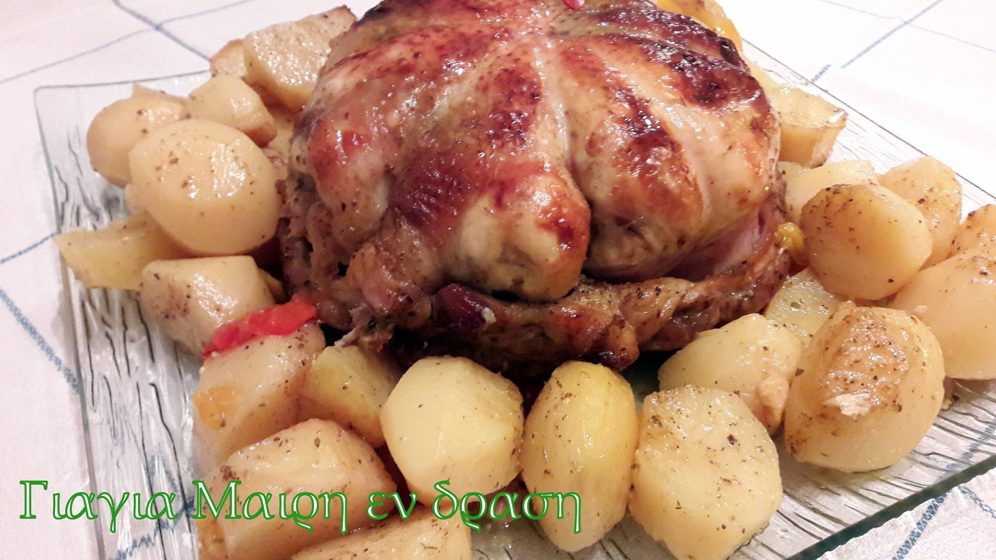 Κοτόπουλο τούρτα με απίστευτη γέμιση!