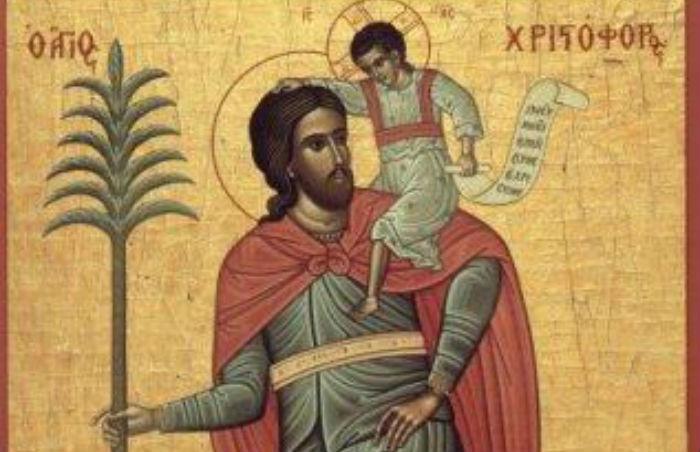 γιορτη τεταρτη1