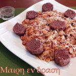 κεμπαπ3