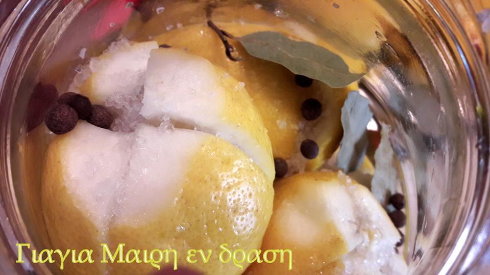 Πως να φτιάξετε Λεμόνια παστά preserved lemons Τόσο απαραίτητα όσο και το αλάτι στο φαγητό!!!