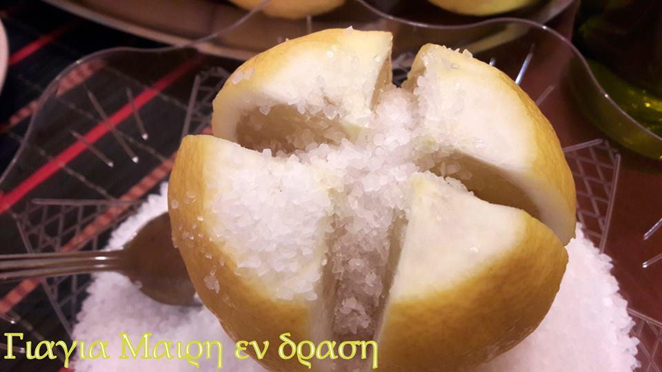 Πως να φτιάξετε Λεμόνια παστά preserved lemons Τόσο απαραίτητα όσο και το αλάτι στο φαγητό!!!