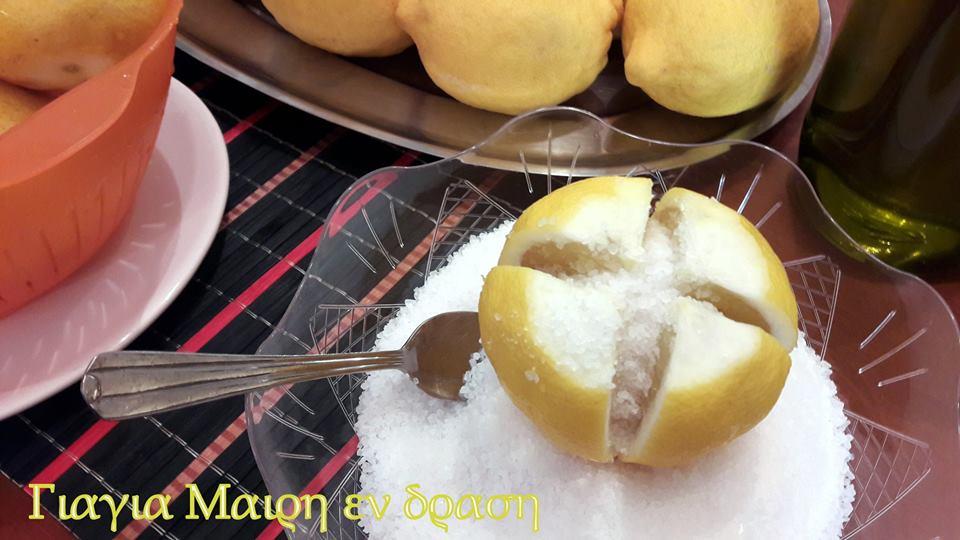 Πως να φτιάξετε Λεμόνια παστά preserved lemons  Τόσο απαραίτητα όσο και το αλάτι στο φαγητό!!!