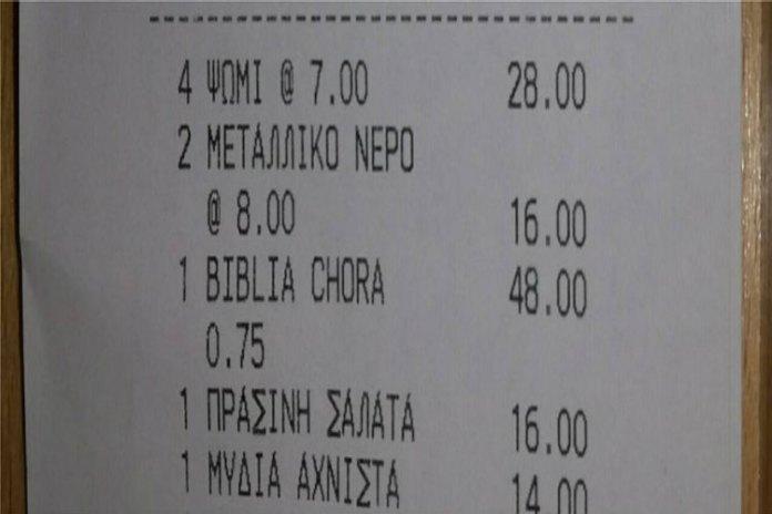 μυκονος1