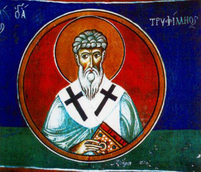 Ποια γιορτή έχουμε σήμερα, Τετάρτη 13 Ιουνίου και ποιοι γιορτάζουν!