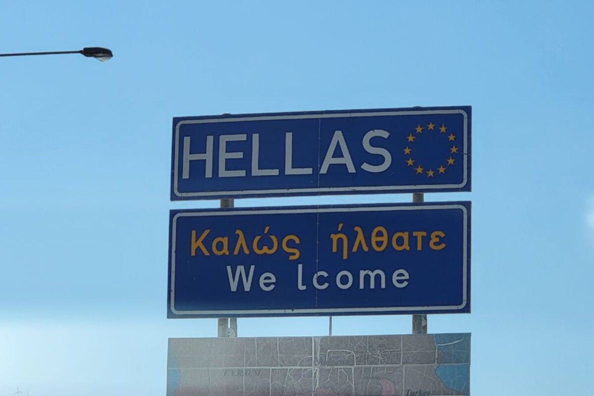 Γιατί η χώρα μας λέγεται Greece κι όχι Hellas;