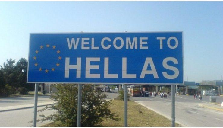Γιατί η χώρα μας λέγεται Greece κι όχι Hellas;