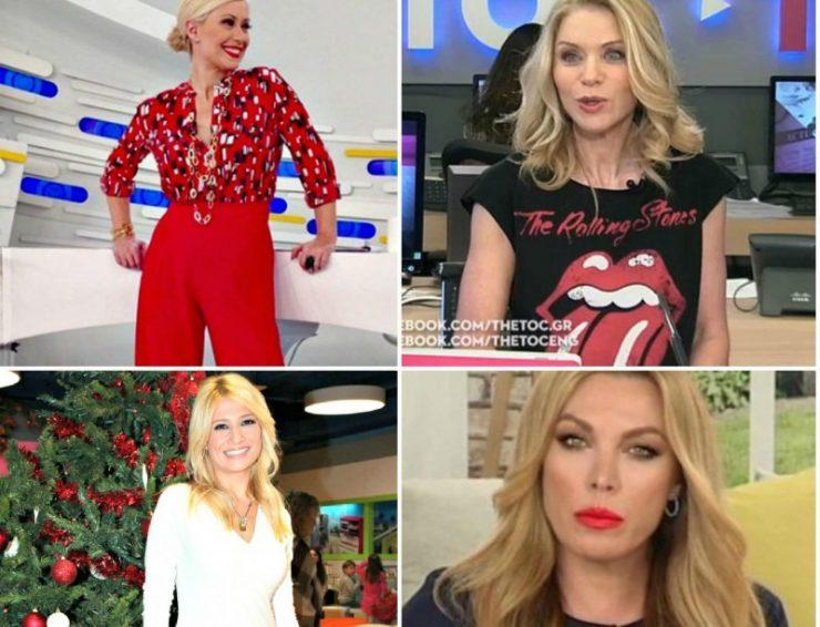 Οι φωτογραφίες που θέλουν να εξαφανίσουν οι διάσημες παρουσιάστριες της ελληνικής τηλεόρασης!
