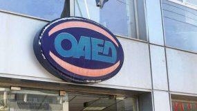 ΟΑΕΔ: Νέο βοήθημα 360 ευρώ σε ανέργους - Ποιοι είναι οι δικαιούχοι και τα κριτήρια