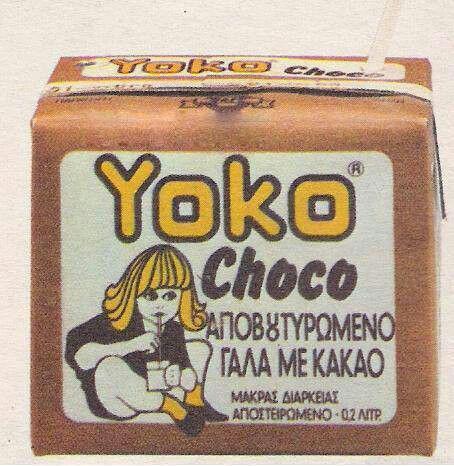 σοκολατενια γαλατα1
