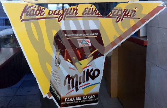σοκολατενια γαλατα3