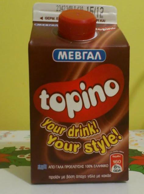 σοκολατενια γαλατα5