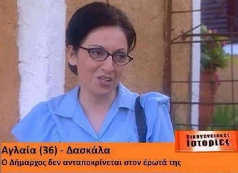 κακοι ελληνικης τηλεορασης6