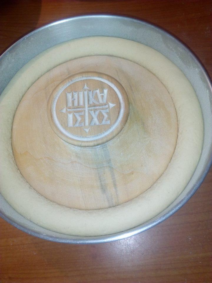 Εύκολη συνταγή για Πρόσφορα !!!