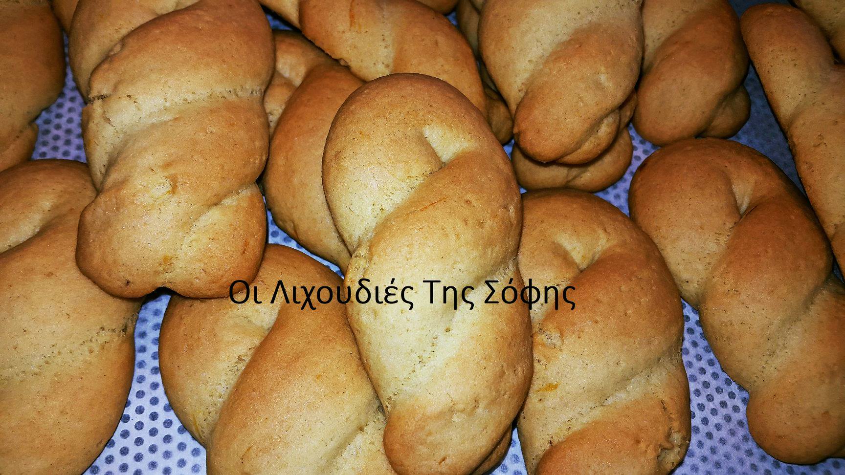 Αφράτα και μαλακά νηστίσιμα κουλουράκια από την Σόφη Τσιώπιου