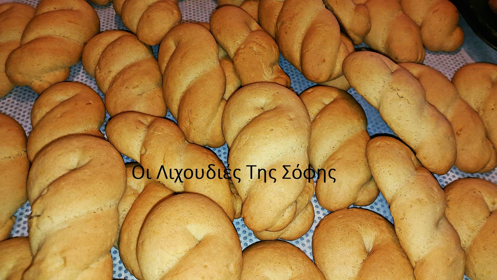 Αφράτα και μαλακά νηστίσιμα κουλουράκια από την Σόφη Τσιώπου Αφράτα και μαλακά νηστίσιμα κουλουράκια από την Σόφη Τσιώπιου