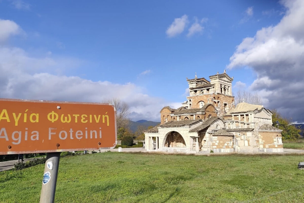 Αγία Φωτεινή Μαντινείας: Η εκπληκτική ιστορία της εκκλησίας – έργο τέχνης