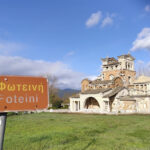 Αγία Φωτεινή Μαντινείας: Η εκπληκτική ιστορία της εκκλησίας – έργο τέχνης