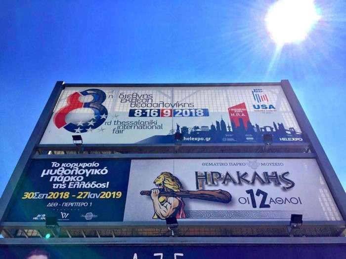 Aνοίγει θεματικό πάρκο για την Ελληνική Μυθολογία στην Ελλάδα! 2 ανοιγει θεματικο παρκο1