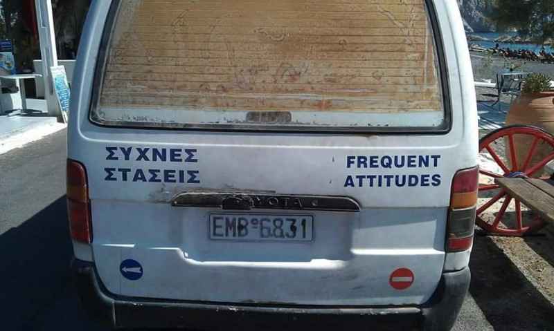 πινακιδα1