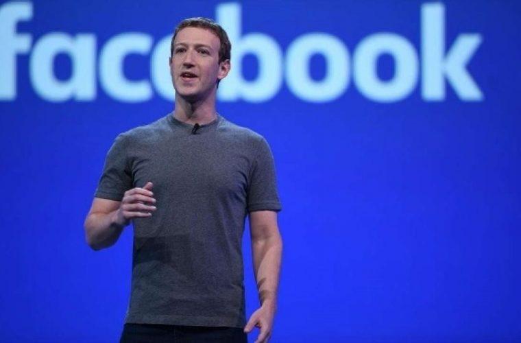 Εισβολή χάκερ στο Facebook: Εκτέθηκαν πάνω από 50 εκατ. λογαριασμοί χρηστών
