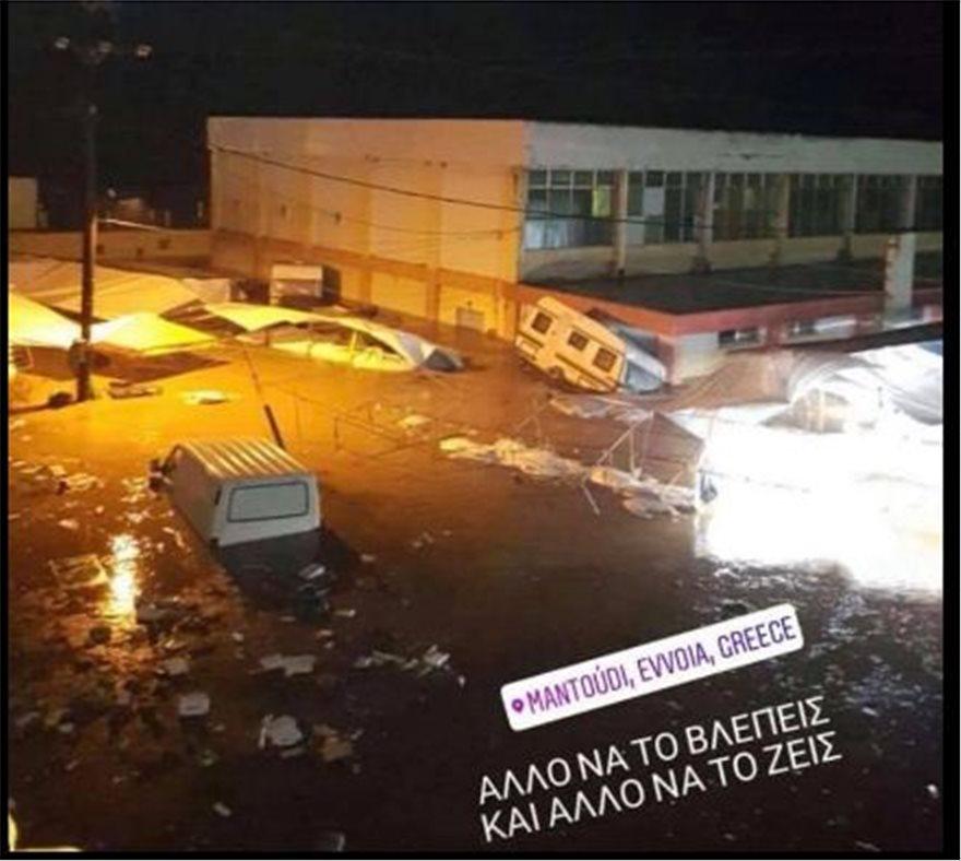 Ο κυκλώνας «Ζορμπάς» «έπνιξε» και την Εύβοια - Μεγάλες καταστροφές σε Κορινθία, Αργολίδα