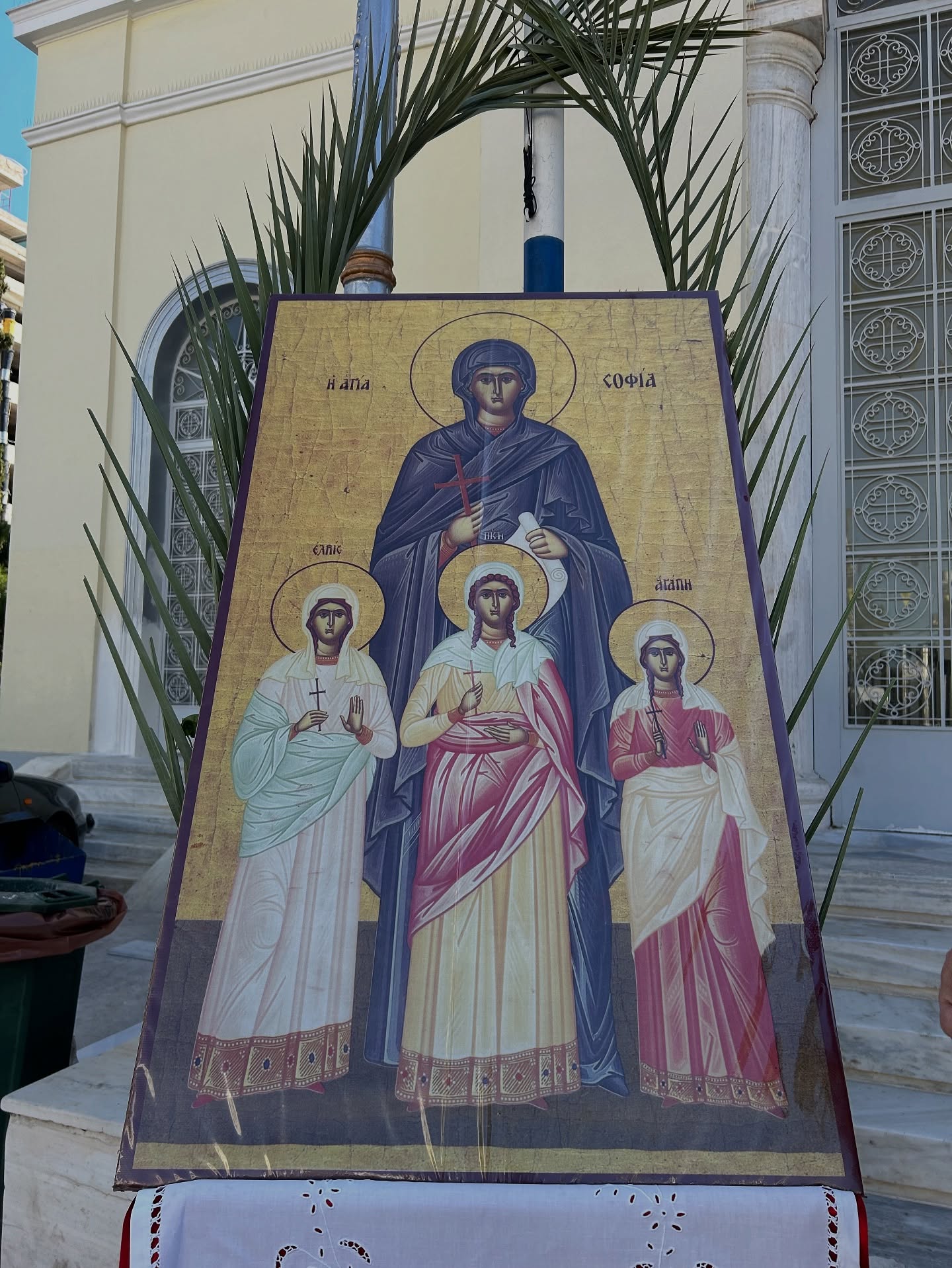 ΑΓΙΑ ΣΟΦΙΑ: ΤΑ ΦΡΙΧΤΑ ΒΑΣΑΝΙΣΤΗΡΙΑ ΣΤΙΣ ΚΟΡΕΣ ΤΗΣ ΚΑΙ Ο ΣΥΓΚΛΟΝΙΣΤΙΚΟΣ ΤΗΣ ΒΙΟΣ