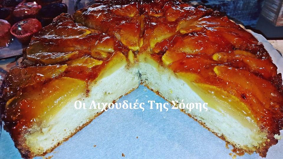 μηλοπιτα3