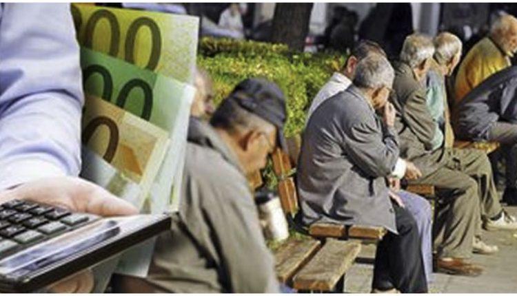 Πώς με μια αίτηση οι συνταξιούχοι μπορούν να διεκδικήσουν έως 19.600 ευρώ