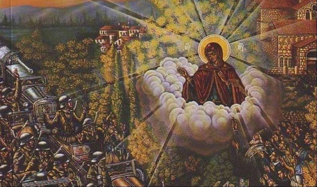 28 Οκτωβρίου , της Αγίας Σκέπης της Υπεραγίας Θεοτόκου εν Βλαχερνώ και επέτειος του «ΟΧΙ»