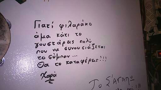 40 συνθηματα21