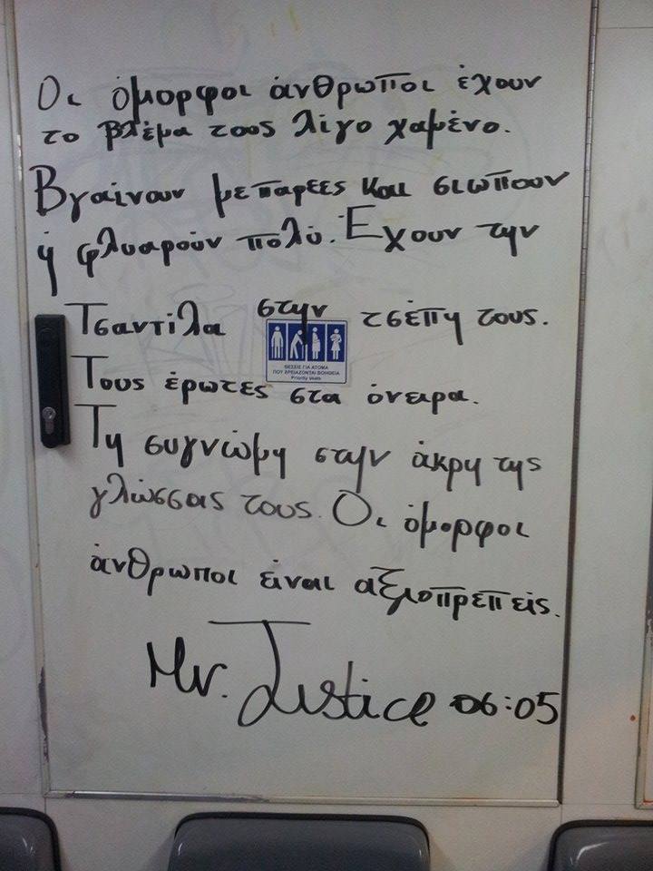 40 συνθηματα26