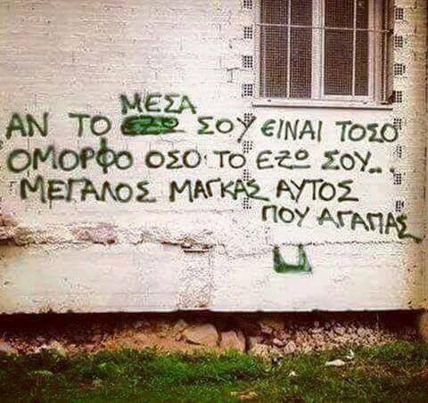 40 συνθηματα2