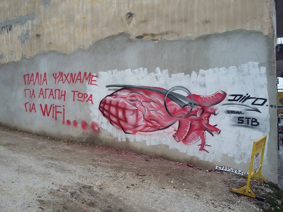 40 συνθηματα32