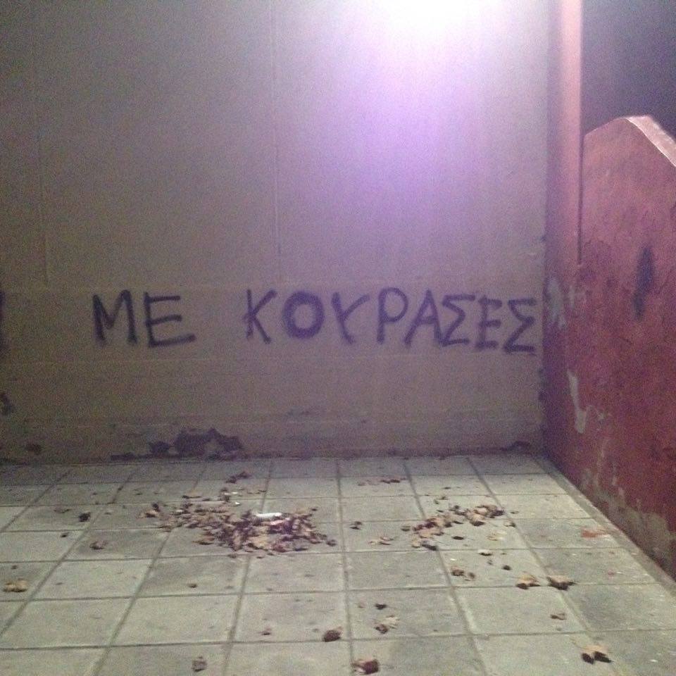 40 συνθηματα33