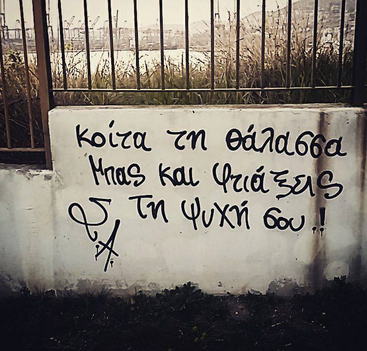 40 συνθηματα3
