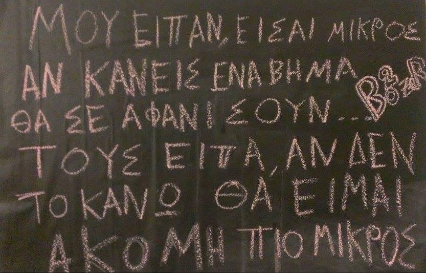 40 συνθηματα40
