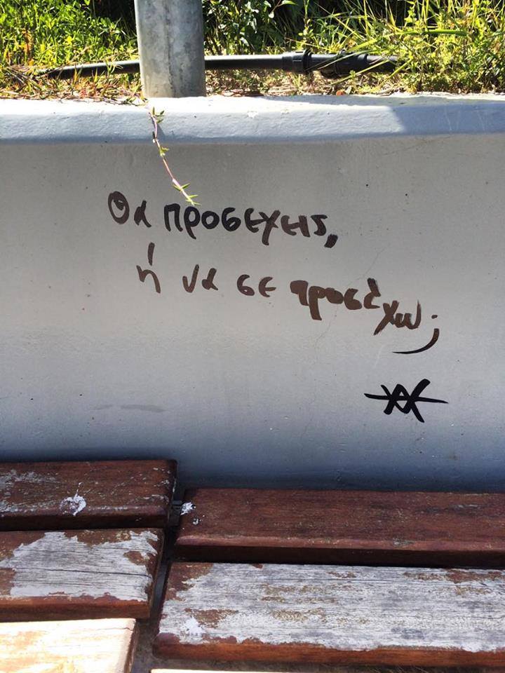 40 συνθηματα7