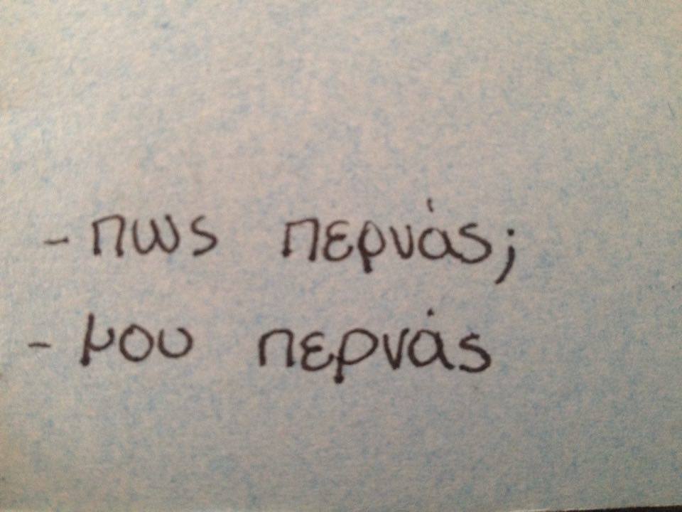 40 συνθηματα8