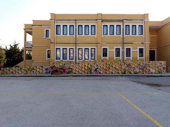 Το πιο όμορφο δημοτικό σχολείο στην Ελλάδα