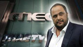 Μαρινάκης: Ποιο κανάλι αγοράζει για να το κάνει νέο MEGA, πότε βγαίνει στον αέρα