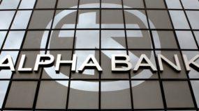 Προσοχή! Έκτακτη ανακοίνωση Alpha Bank προς όλους τους πελάτες: Τι ύποπτο συμβαίνει με την τράπεζα